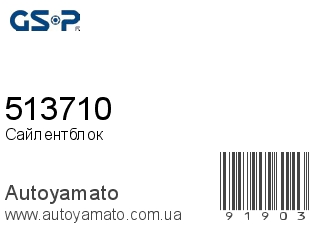 513710 (GSP)