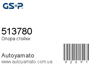 513780 (GSP)