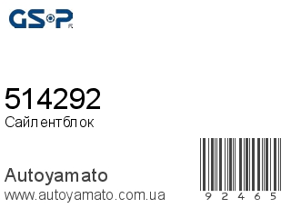 514292 (GSP)