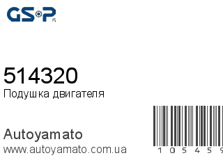 514320 (GSP)