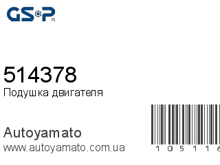 514378 (GSP)