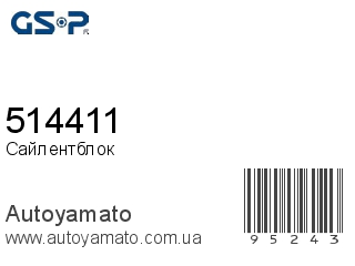 514411 (GSP)