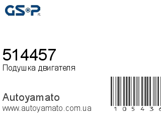 514457 (GSP)
