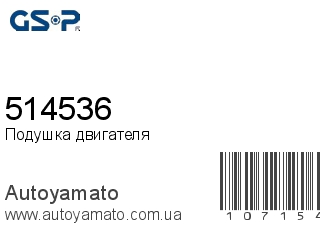 514536 (GSP)