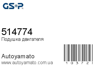 514774 (GSP)