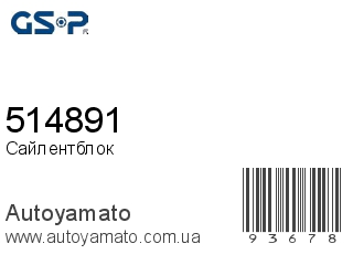 514891 (GSP)