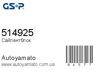 514925 (GSP)