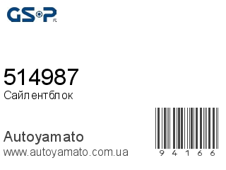 514987 (GSP)