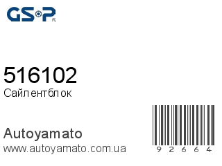 516102 (GSP)