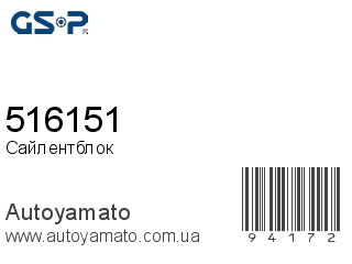 516151 (GSP)