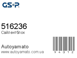 516236 (GSP)