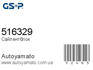516329 (GSP)