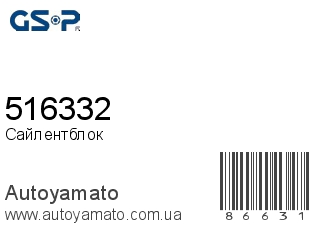 516332 (GSP)