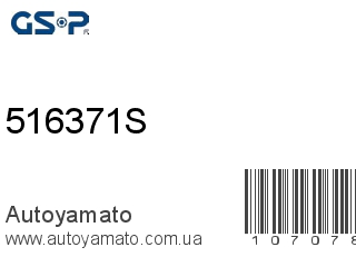 516371S (GSP)
