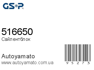 516650 (GSP)