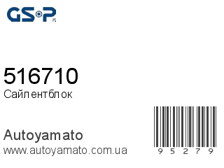 516710 (GSP)