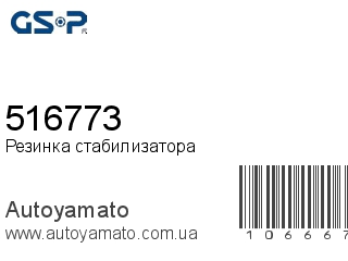 516773 (GSP)