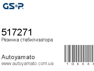 517271 (GSP)