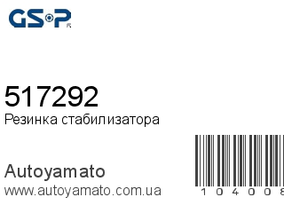 517292 (GSP)