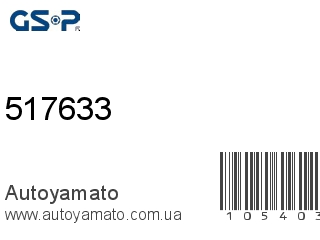 517633 (GSP)