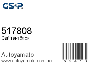 517808 (GSP)