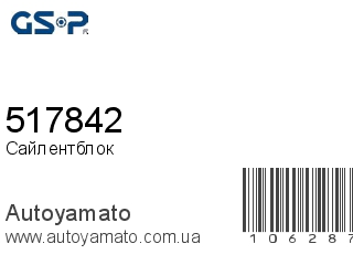 517842 (GSP)