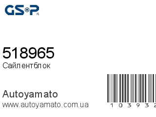 518965 (GSP)