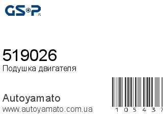 519026 (GSP)