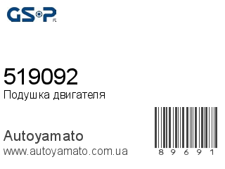 519092 (GSP)