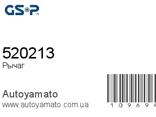520213 (GSP)