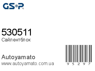 530511 (GSP)