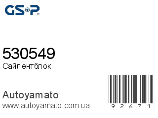 530549 (GSP)