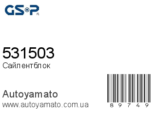 531503 (GSP)