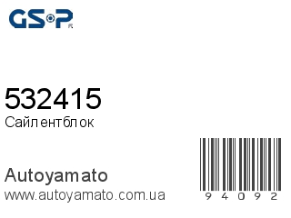 532415 (GSP)