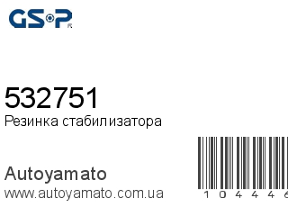 532751 (GSP)
