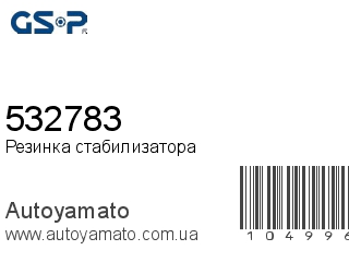 532783 (GSP)