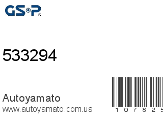 533294 (GSP)
