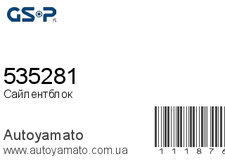 535281 (GSP)