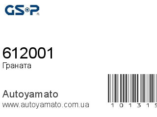 612001 (GSP)