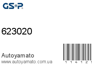 Граната 623020 (GSP)