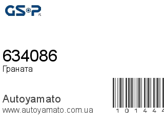 634086 (GSP)