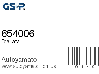654006 (GSP)