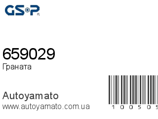 659029 (GSP)