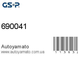 Ступица 690041 (GSP)