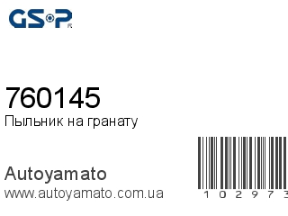 760145 (GSP)