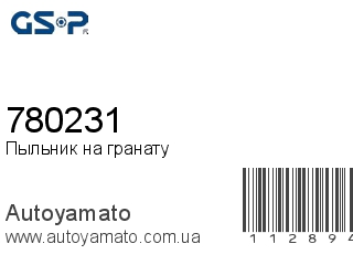 780231 (GSP)