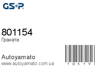 801154 (GSP)
