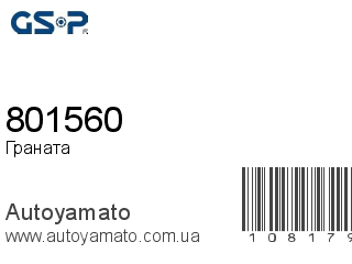801560 (GSP)