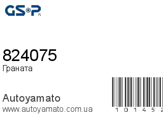 824075 (GSP)