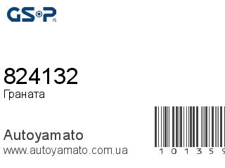 824132 (GSP)